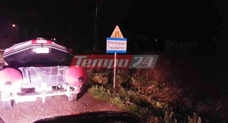 ΗΛΕΙΑ : Ολονύχτια έρευνα για τους δύο επιβάτες του αυτοκινήτου που παρασύρθηκε από χείμαρρο - Βρέθηκε νεκρή η γυναίκα, αναζητείται ο άνδρας (ΝΕΟΤΕΡΑ - ΒΙΝΤΕΟ - ΦΩΤΟ)