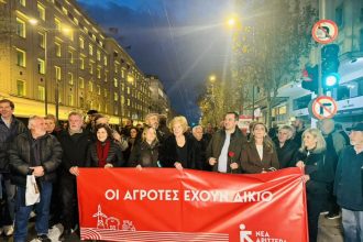 Σία Αναγνωστοπούλου: Οι αγρότες έχουν δίκιο