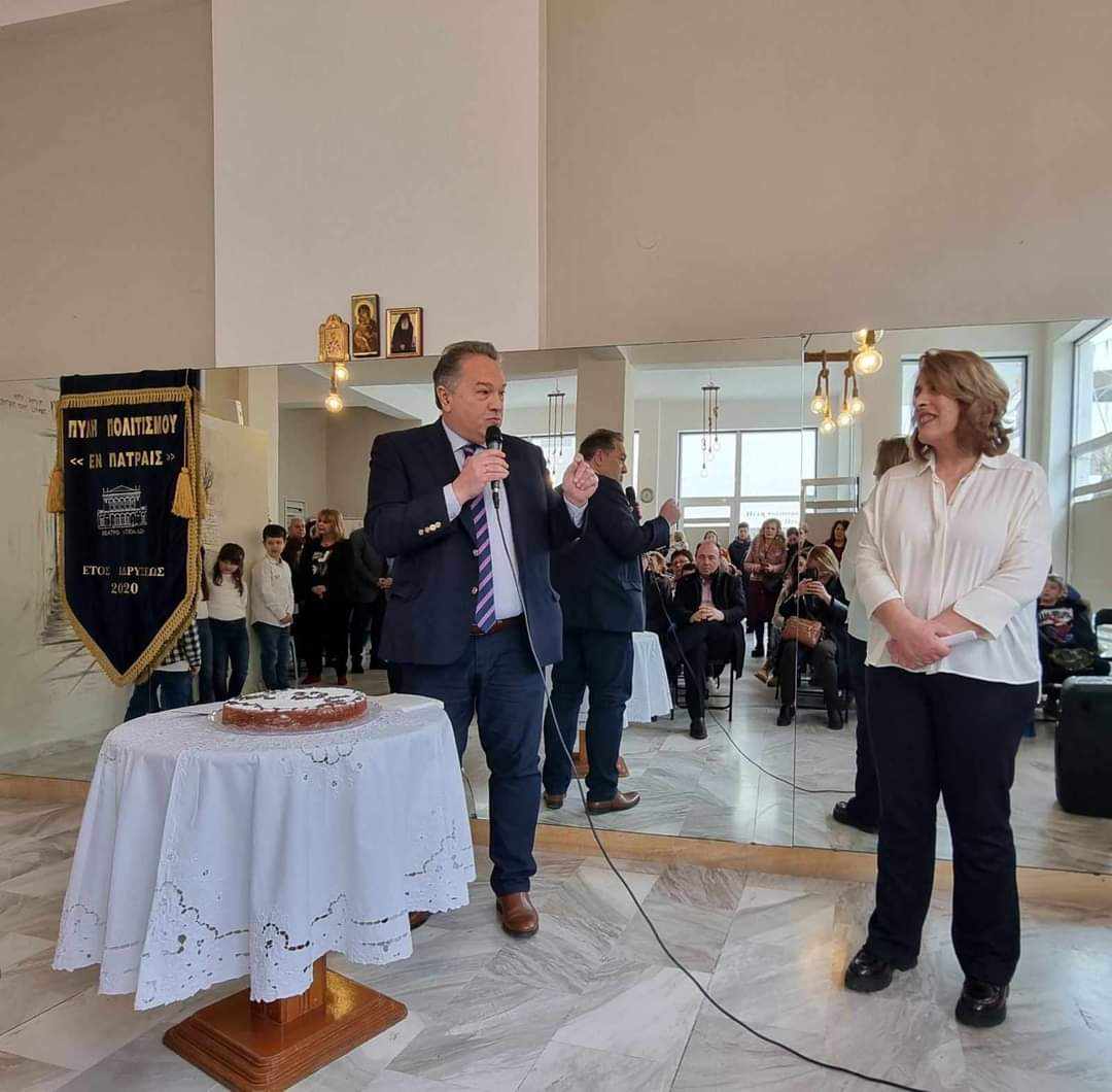 Κώστας Σβόλης: Στη βασιλόπιτα της Πύλης Πολιτισμού «Εν Πάτραις» και του Εκπολιτιστικού Συλλόγου Ακταίου
