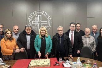 Ο Ιατρικός Σύλλογος έκοψε την πίτα του