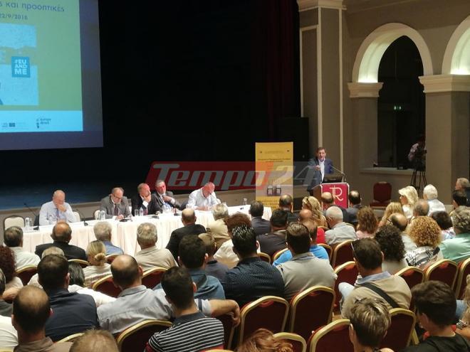 ΤΩΡΑ - Πάτρα: Ημερίδα διαλόγου για το μέλλον της Ευρωπαϊκής Ένωσης - Παρουσία Ευρωβουλευτών - ΦΩΤΟ - ΒΙΝΤΕΟ