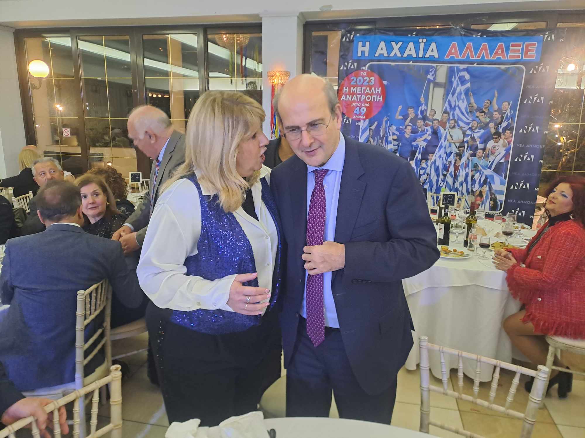 Στη χοροεσπερίδα της ΔΕΕΠ Αχαΐας της Νέας Δημοκρατίας η Αννα Μαστοράκου