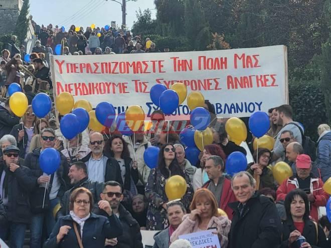 "Μια πόλη στο πόδι": Διαμαρτυρία του Δήμου Πατρέων στις σκάλες της Αγίου Νικολάου (ΦΩΤΟ-ΒΙΝΤΕΟ)