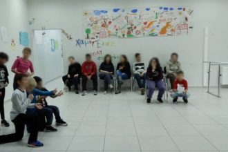 Πάτρα: Την Τετάρτη η κοπή πίτας του ΚΔΑΠ ΜΕΑ