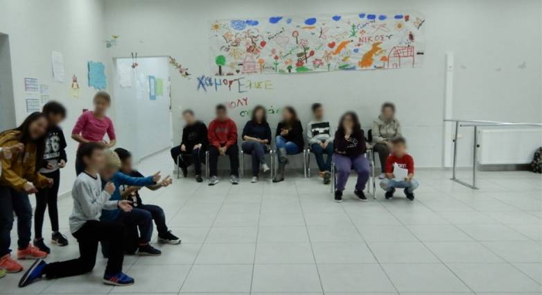 Πάτρα: Την Τετάρτη η κοπή πίτας του ΚΔΑΠ ΜΕΑ