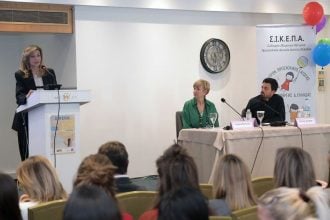 Η Βίβιαν Σαμούρη στην ημερίδα του Συλλόγου Ιδιωτικών Κέντρων Προσχολικής Αγωγής και Πρόνοιας
