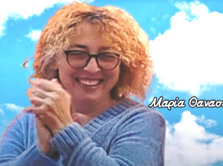 Αχαΐα: Θλίψη για μία υπέροχη δασκάλα που “έφυγε νωρίς” - Την Τρίτη η κηδεία της