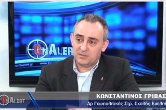 Κενό εξουσίας στις ΗΠΑ και Τουρκικές πιέσεις στο Αιγαίο, οδηγούν στην ανάγκη για Εθνοκεντρική Ελληνική Γεωστρατηγική!