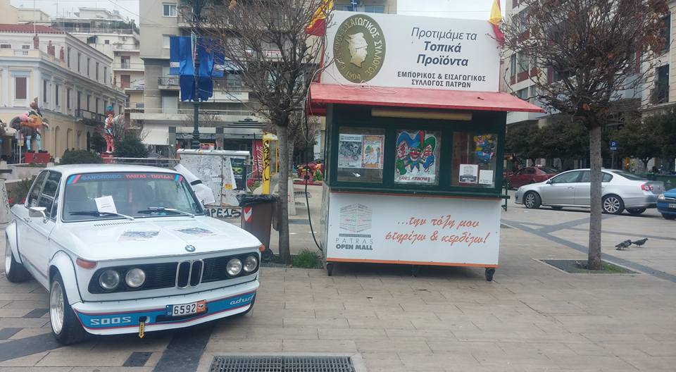 Σήμερα το επετειακό κυνήγι του Θησαυρού