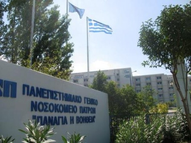 Πάτρα: Σήμερα διάλεξη "Κινητή και Διάχυτη Υγεία: Τεχνολογίες και Εφαρμογές"