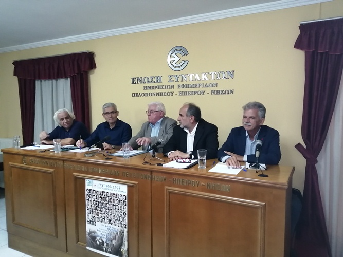 Πάτρα: Η παρουσίαση του βιβλίου του Πάνου Τριγάζη-ΦΩΤΟΓΡΦΙΕΣ