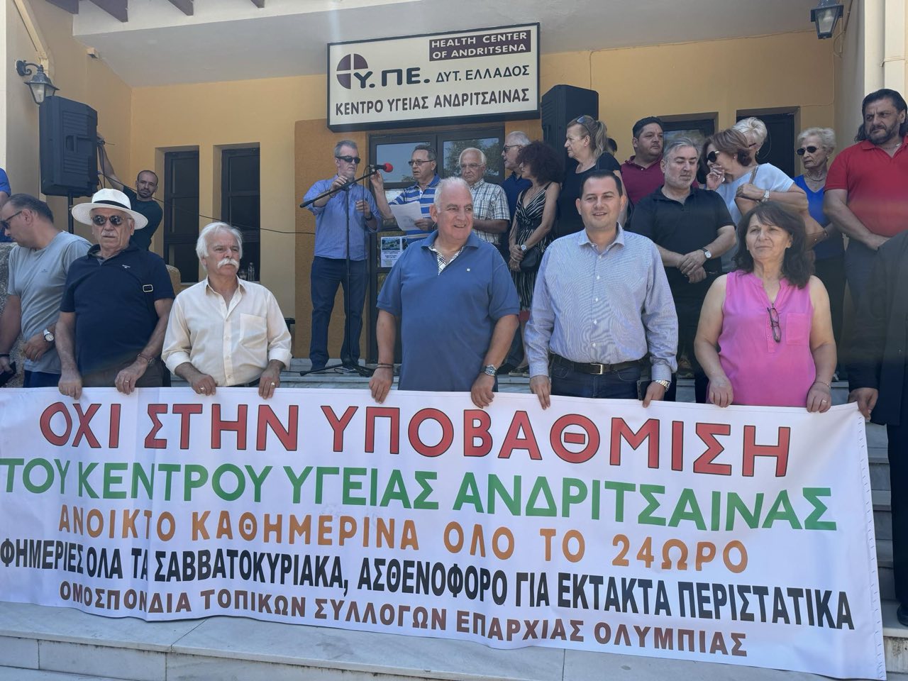 Ο διαδηλωτής Αντιπεριφερειάρχης