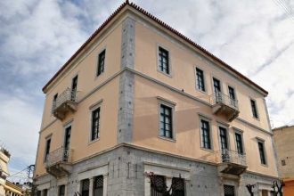 Ημερίδα για τον Τουρισμό στην Αιγιάλεια