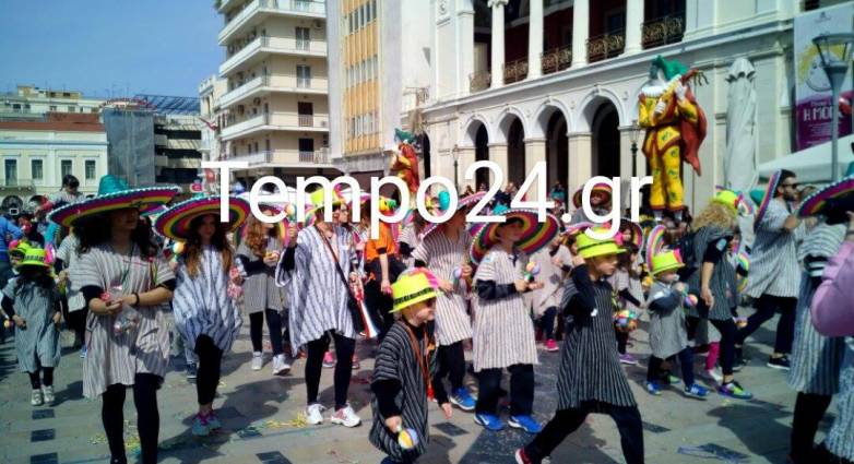 Πάτρα: Οι κυκλοφοριακές ρυθμίσεις την Κυριακή για το καρναβάλι των μικρών