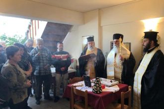 Αίγιο: Κοπή πίτας στο εκκλησιαστικό εστιατόριο "το στέκι της αγάπης"