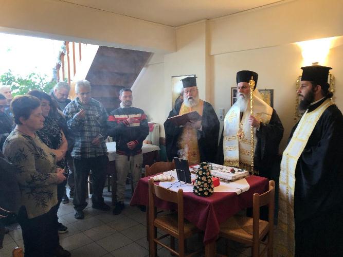 Αίγιο: Κοπή πίτας στο εκκλησιαστικό εστιατόριο "το στέκι της αγάπης"