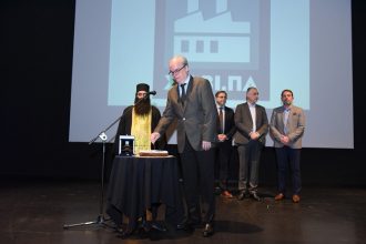 Η πίτα του Συνδέσμου Εγκατεστημένων Επιχειρήσεων ΒΙ.ΠΕ. Πατρών