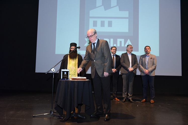 Η πίτα του Συνδέσμου Εγκατεστημένων Επιχειρήσεων ΒΙ.ΠΕ. Πατρών