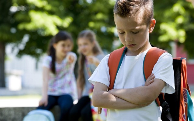 Ημέρα κατά της σχολικής βίας και του εκφοβισμού