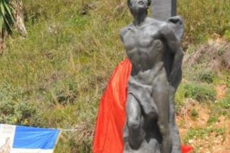 Πάτρα: Εκδήλωση μνήμης στο Γηροκομειό