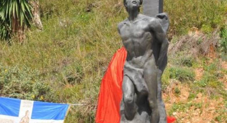 Πάτρα: Εκδήλωση μνήμης στο Γηροκομειό