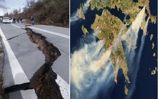 Ημερίδα Ενημέρωσης για τις Φυσικές Καταστροφές διοργανώνει το Παράρτημα Πελοποννήσου του ΓΕΩΤ.Ε.Ε