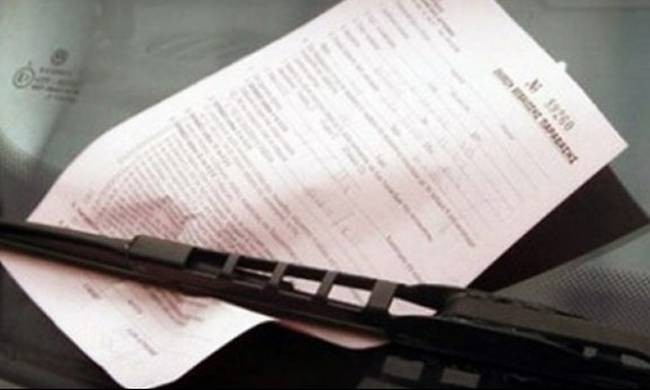 Αυτοί είναι οι βουλευτές που δεν πλήρωναν τις κλήσεις τους! Και ένα Αχαιός στη λίστα του Δήμου Αθηναίων για κλήσεις της περιόδου 2009-2012