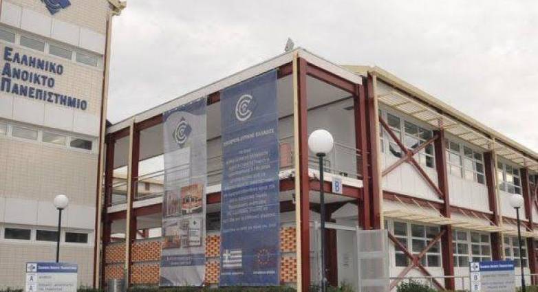 Διαγωνισμός νέων Επιχειρηματιών από το ΕΑΠ