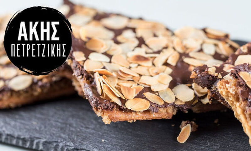 Άκης Πετρετζίκης: Σοκολατένιες φλωρεντίνες με κράκερ
