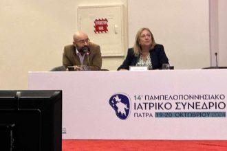 Mεγάλη η συμμετοχή στο εκπαιδευτικό σεμινάριο της ΙΕΔΕΠ