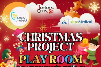 Christmas Project στο Καραμανδάνειο Νοσοκομείο Παίδων