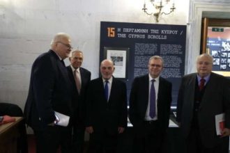 Παρουσιάστηκε το βιβλίο του δημοσιογράφου Μιχάλη Ψύλου «Ο Ρετζέπ Ταγίπ Ερντογάν με την ματιά ενός Έλληνα» ΦΩΤΟ-ΒΙΝΤΕΟ
