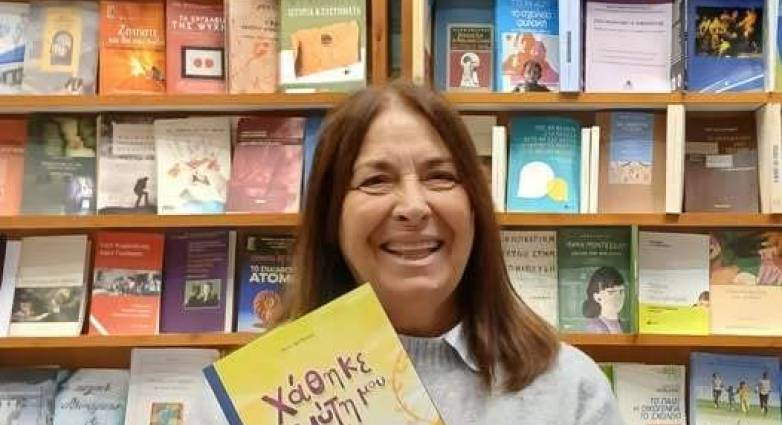 Κυκλοφόρησε το νέο βιβλίο της πατρινής συγγραφέως Άννας Δενδρινού