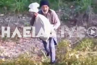 Κτηνωδία: Πέταξαν σε ποταμό κουτάβια μέσα σε τσουβάλια ΦΩΤΟ – ΒΙΝΤΕΟ