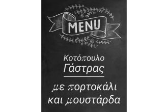 Ουζερί "Πλατεία" : Ξεχωριστές γευστικές προτάσεις και σήμερα