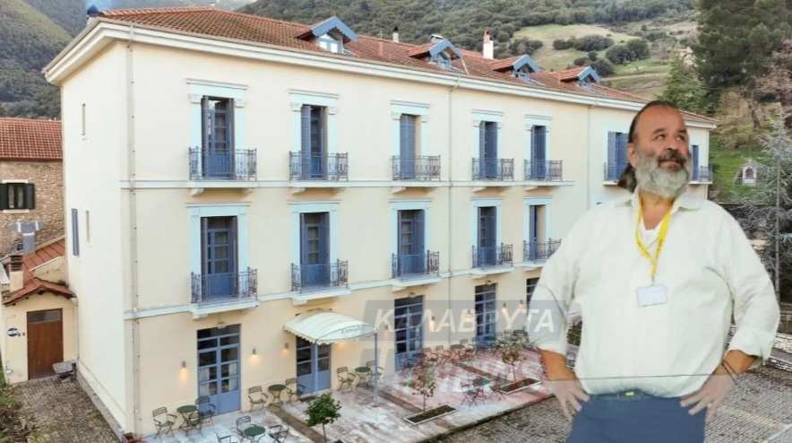 Καλάβρυτα: Στα χέρια του ιδιοκτήτη της ΑΕΚ το ιστορικό ξενοδοχείο «Χελμός»