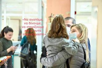 Βίβιαν Σαμούρη: Υγεία, Δύναμη και Χαρές στα σπίτια όλων