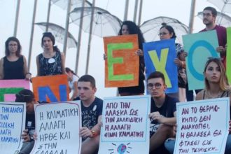 Πάτρα: Kινητοποίηση για το κλίμα στην πλατεία Γεωργίου