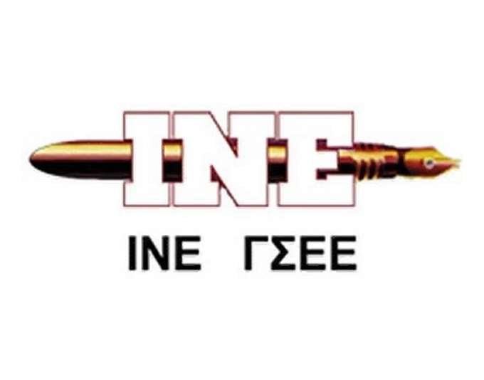 Ενημερωτική εκδήλωση στην Πάτρα: «Βασικά σημεία του Ν.4808/2021 & το ισχύον κοινωνικοασφαλιστικό σύστημα»