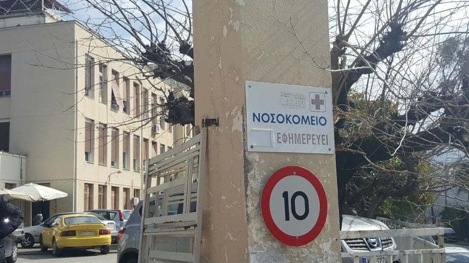 Σύλλογος Υπαλλήλων ΥΕΘΑ/ΓΕΣ Αχαΐας: Οι προτάσεις αξιοποίησης του κτιρίου του πρώην 409 Στρατιωτικού Νοσοκομείου