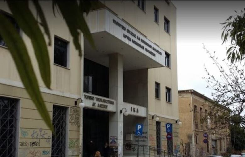 Κατερίνα Σολωμού: Λίγα λόγια για το ΙΚΑ…. αναπολώντας