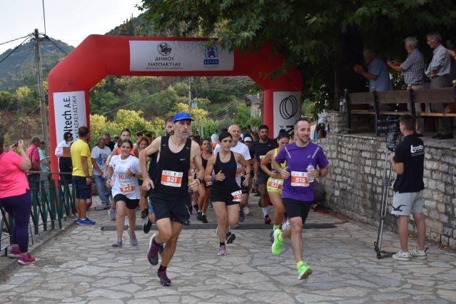 Εκδηλώσεις για την Μάχη της Γρανίτσας ΦΩΤΟ