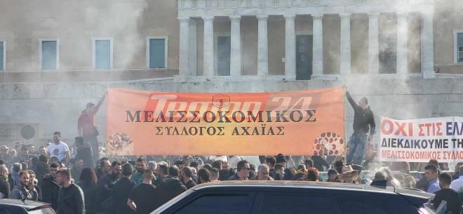 Δυναμική η παρουσία των Αχαιών μελισσοκόμων στην κινητοποίηση της Αθήνας ΦΩΤΟ