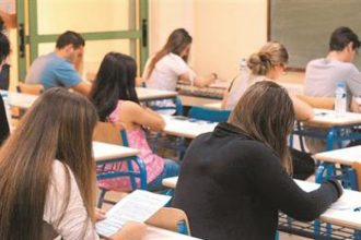 Το εκπαιδευτικό σύστημα