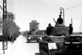 Σαν σήμερα 9 Απριλίου