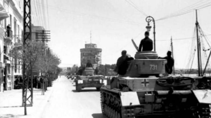 Σαν σήμερα 9 Απριλίου