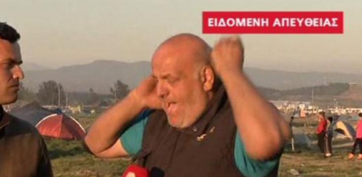 Εκτός εαυτού "on air" ο καντινιέρης που όργωσε το χωράφι με τις σκηνές στην Ειδομένη -ΒΙΝΤΕΟ