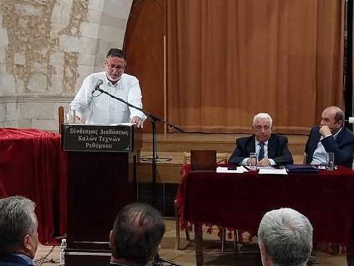 Συνέδριο καταδίκης του ναζισμού και διατήρησης της ιστορικής μνήμης από την ΕΣΗΕΠΗΝ στο Ρέθυμνο