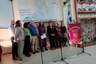 Πανηπειρωτικός Σύλλογος - 14η Μαΐου: Παγκόσμια Ημέρα πολυφωνικού τραγουδιού