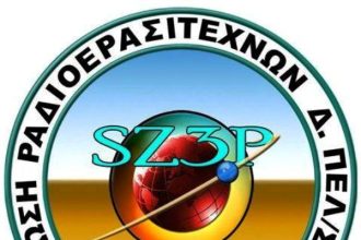 Δράση κατά των ναρκωτικών από την Ε.Ρ.ΔΥ.Π.